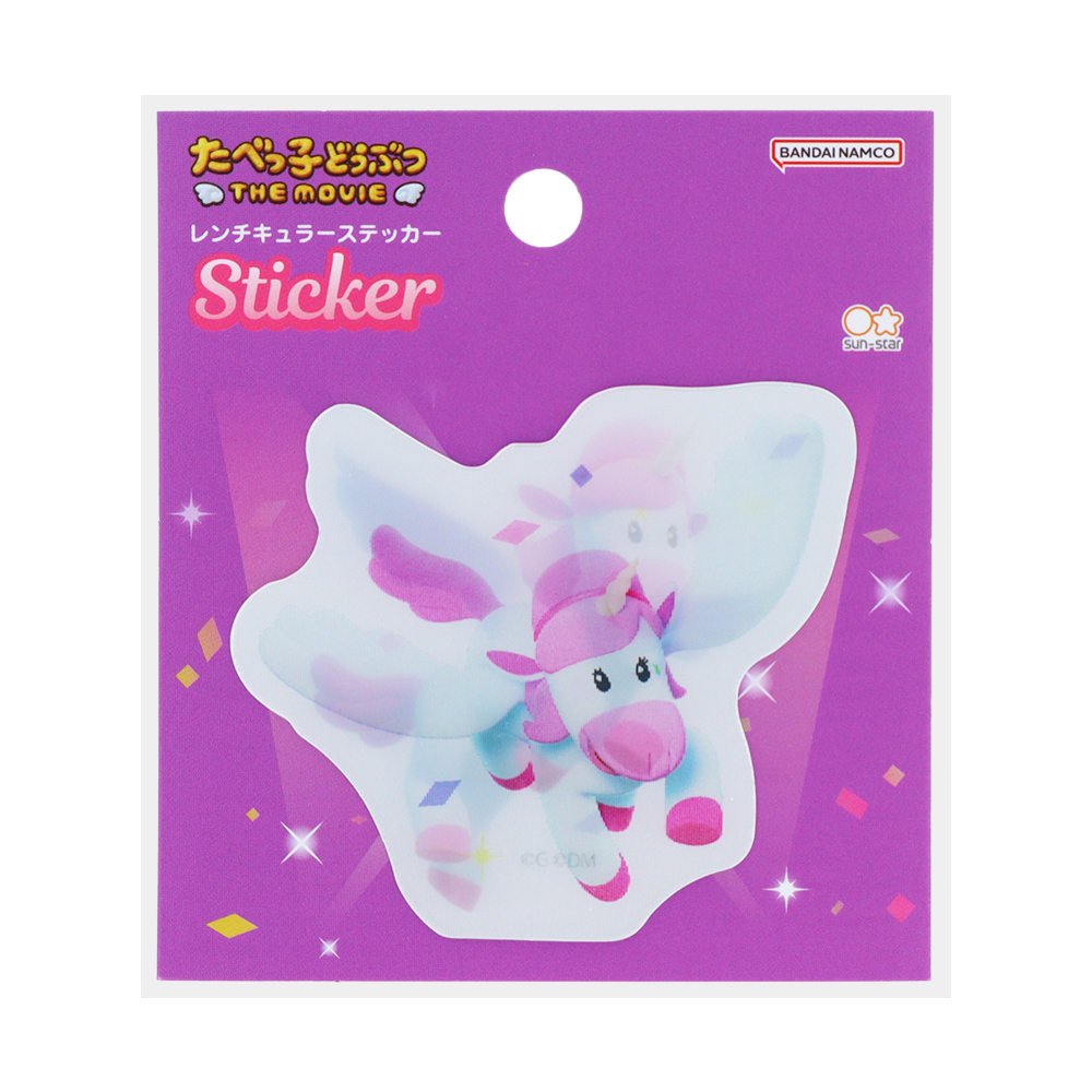 レンチキュラーステッカー　ぺがさす