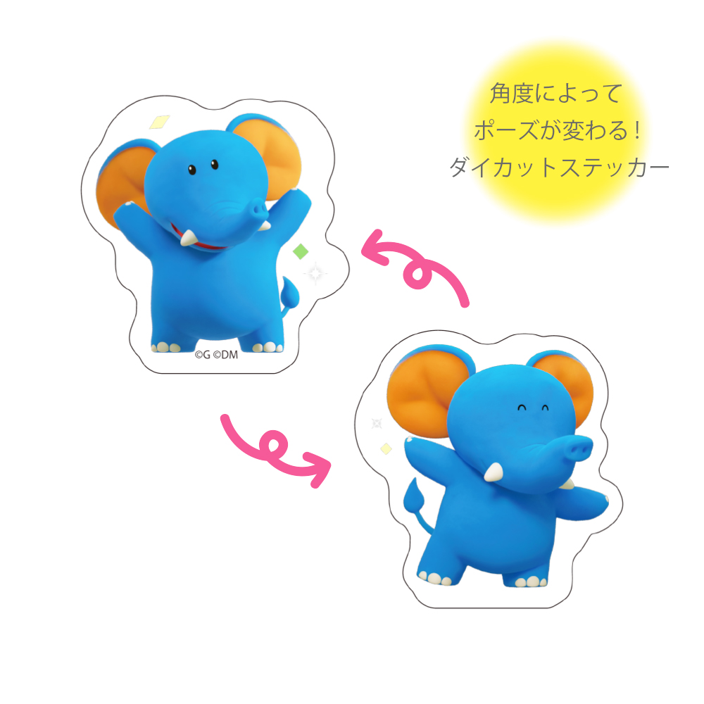 レンチキュラーステッカー　ぞう02