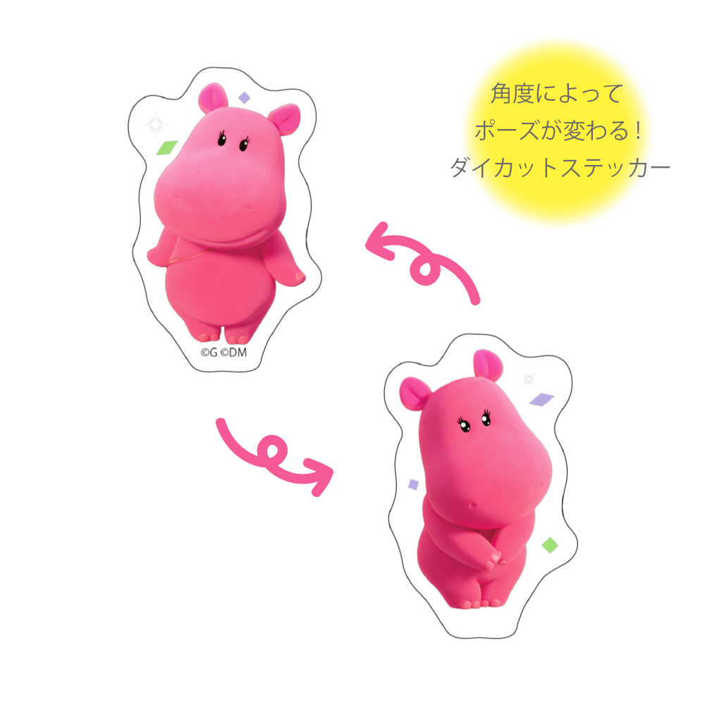 レンチキュラーステッカー　かば02