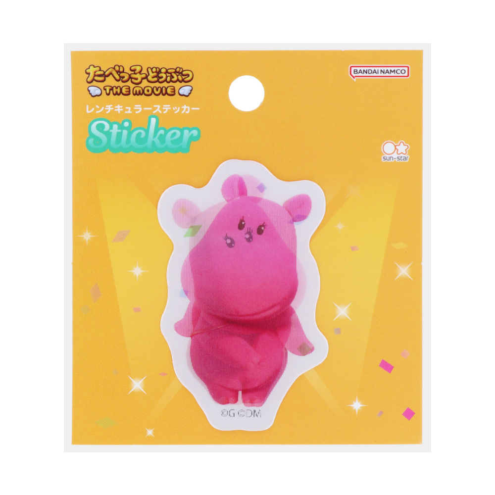 レンチキュラーステッカー　かば