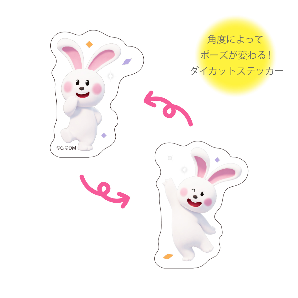 レンチキュラーステッカー　うさぎ02