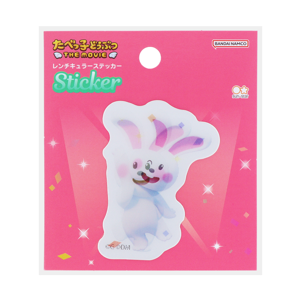 レンチキュラーステッカー　うさぎ