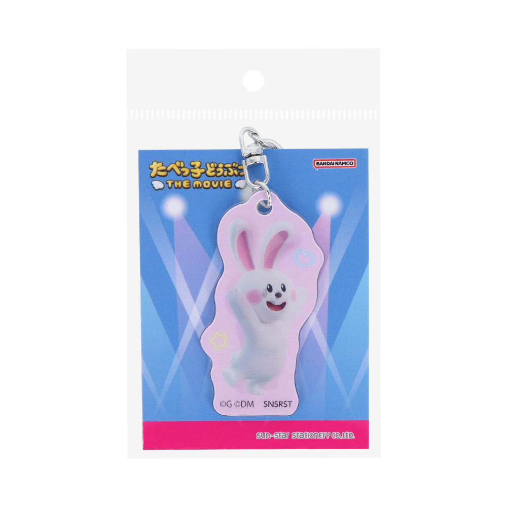 レンチキュラーキーホルダー　うさぎ