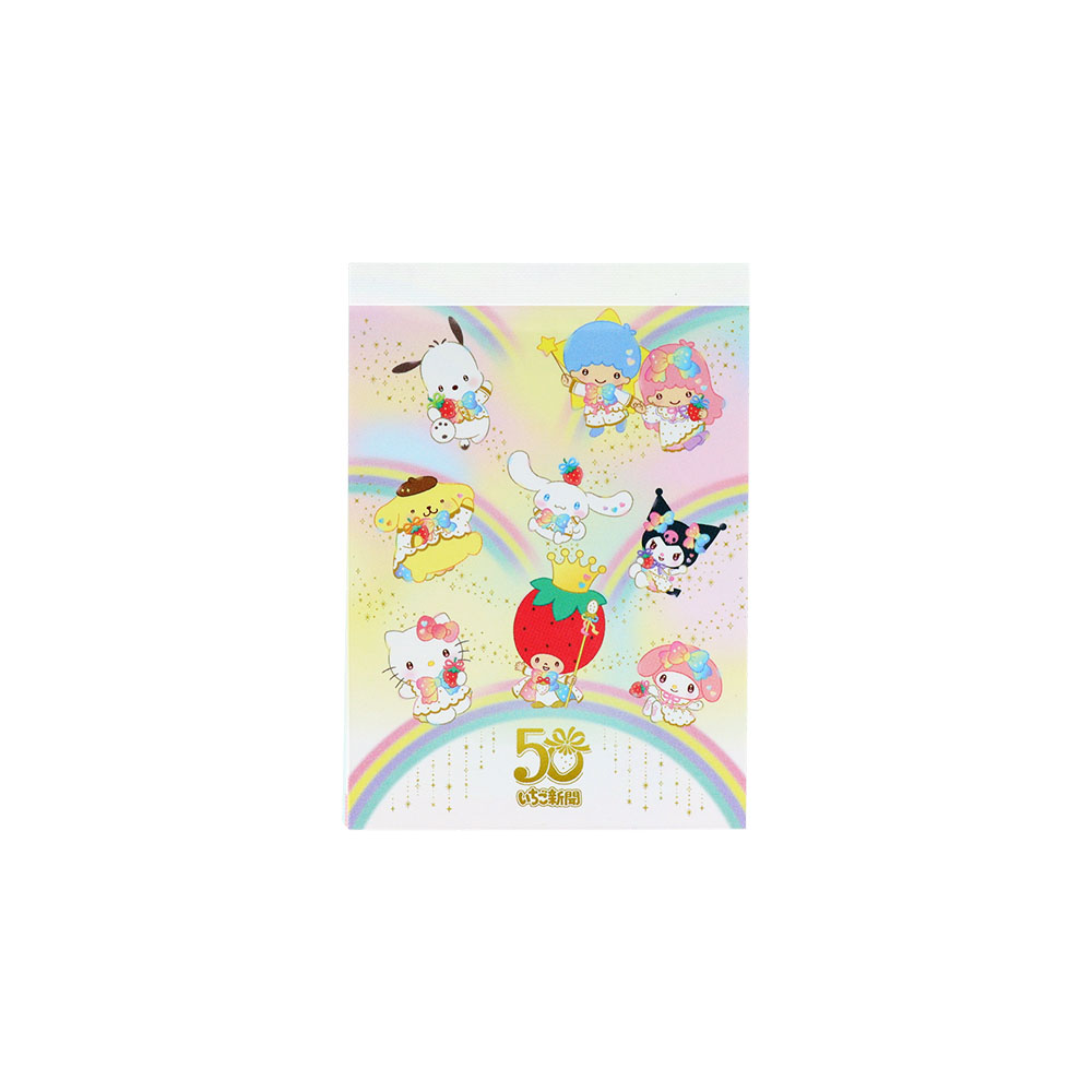 メモミニ　2020s