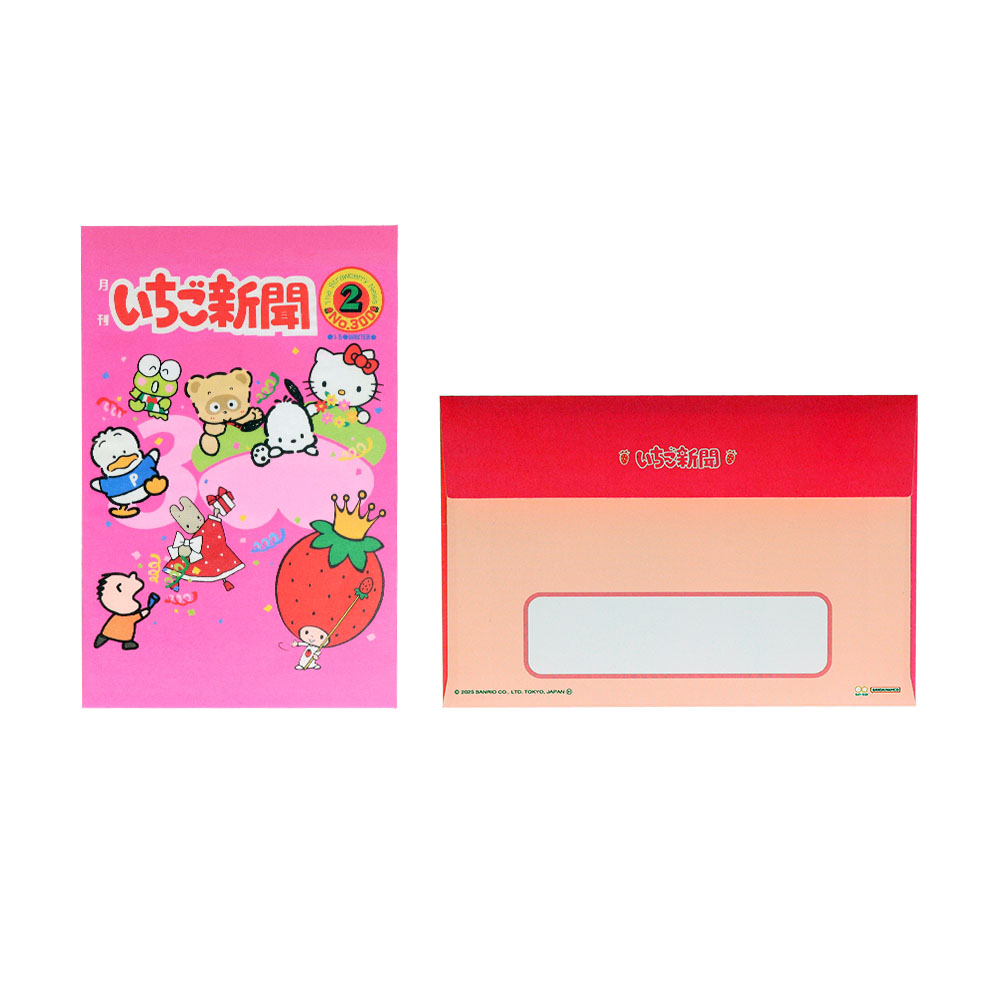 柄いっぱいレターセット　1970s-1990s　封筒