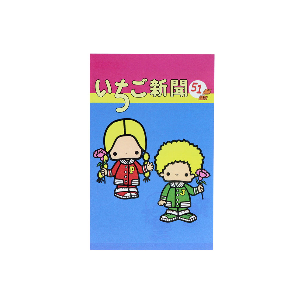 柄いっぱいレターセット　1970s-1990s　便箋1