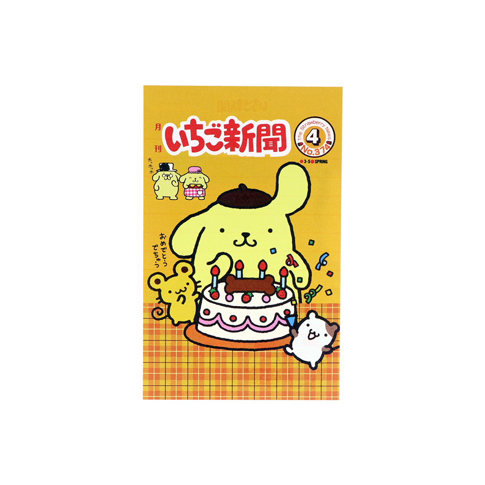 柄いっぱいレターセット　1970s-1990s　便箋9