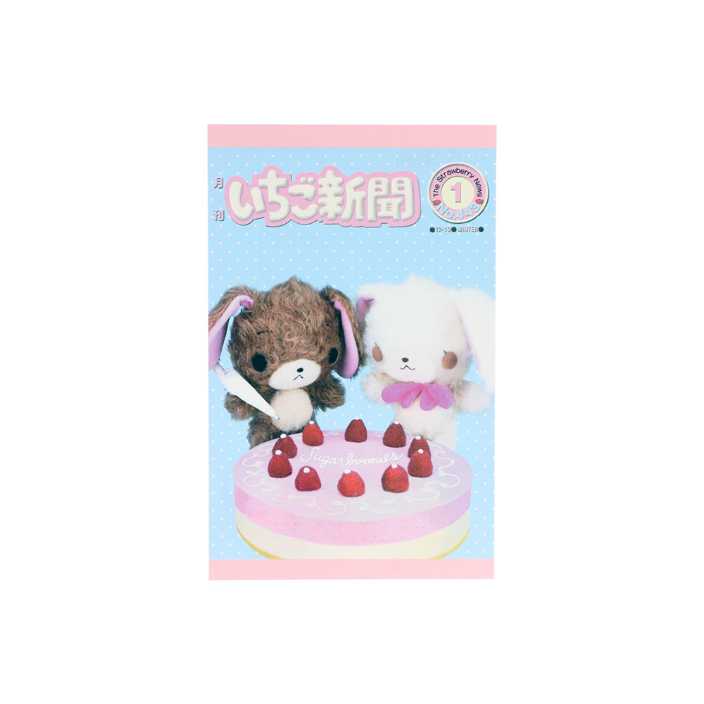 柄いっぱいレターセット　2000s-2020s　便箋02