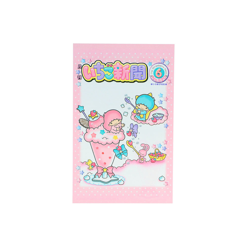 柄いっぱいレターセット　2000s-2020s　便箋04