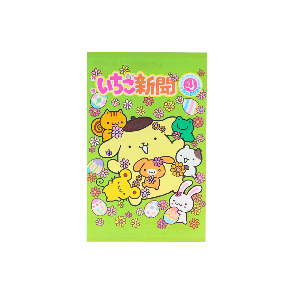 柄いっぱいレターセット　2000s-2020s　便箋05