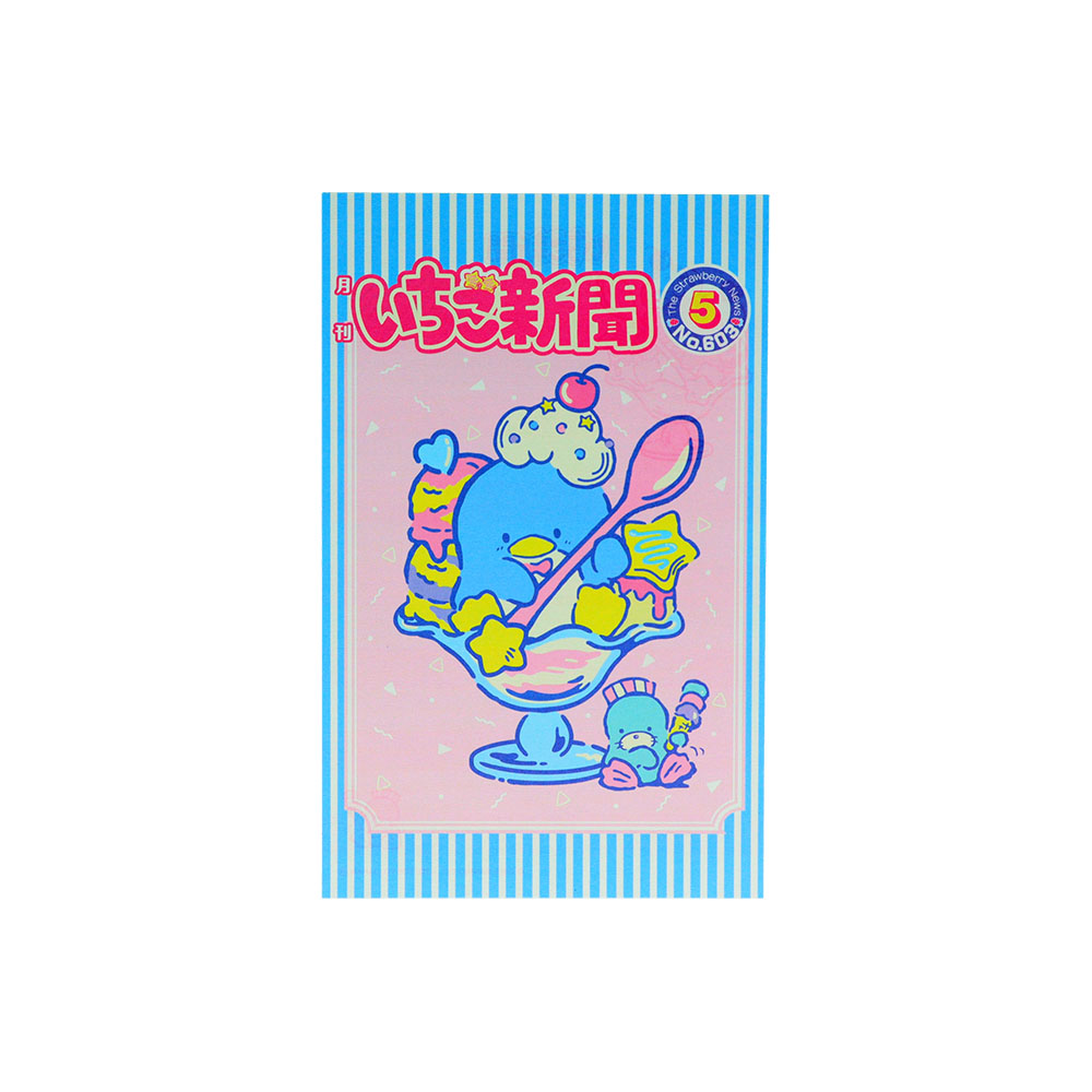 柄いっぱいレターセット　2000s-2020s　便箋06