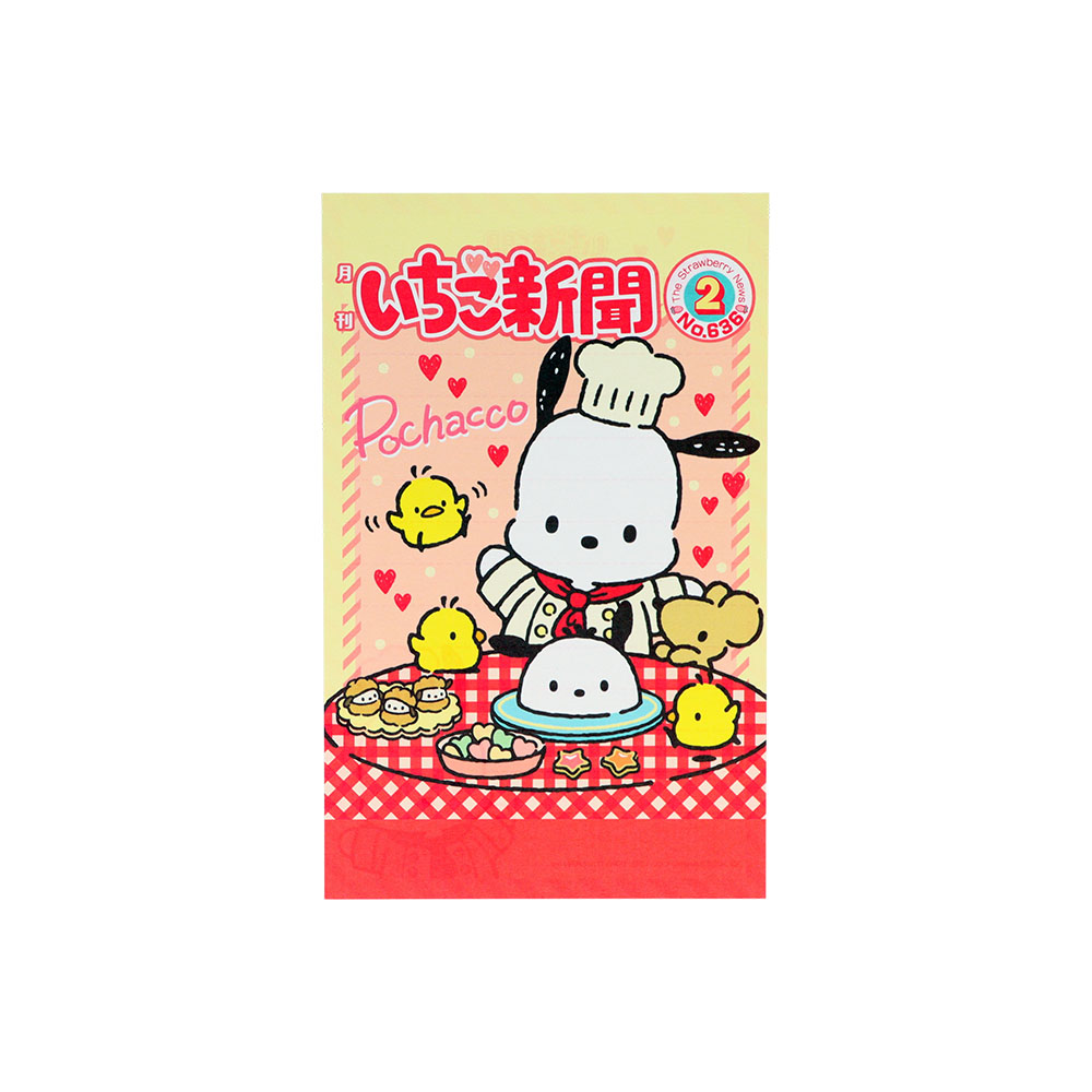 柄いっぱいレターセット　2000s-2020s　便箋07