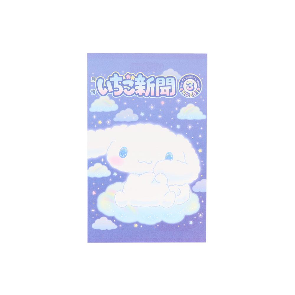 柄いっぱいレターセット　2000s-2020s　便箋09