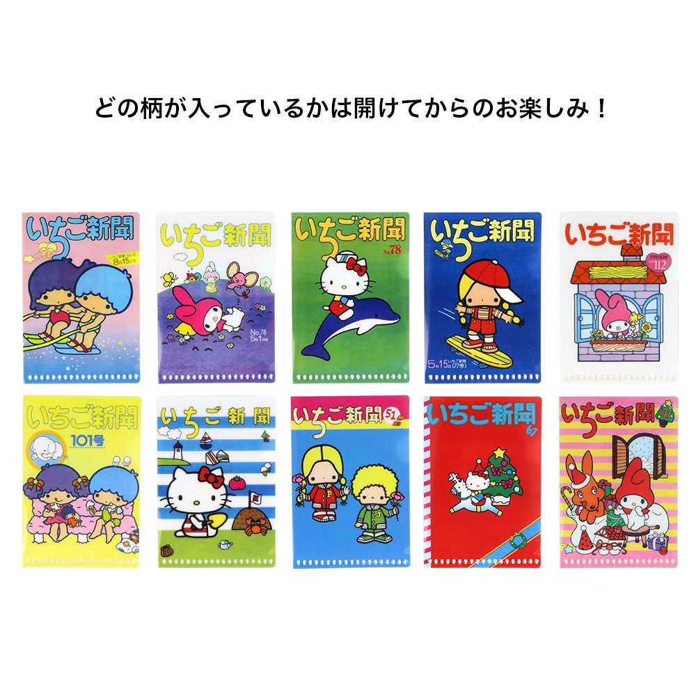 ミニクリアホルダー　1970s