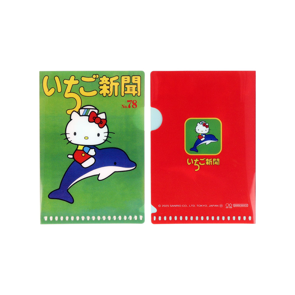 ミニクリアホルダー　1970s　05