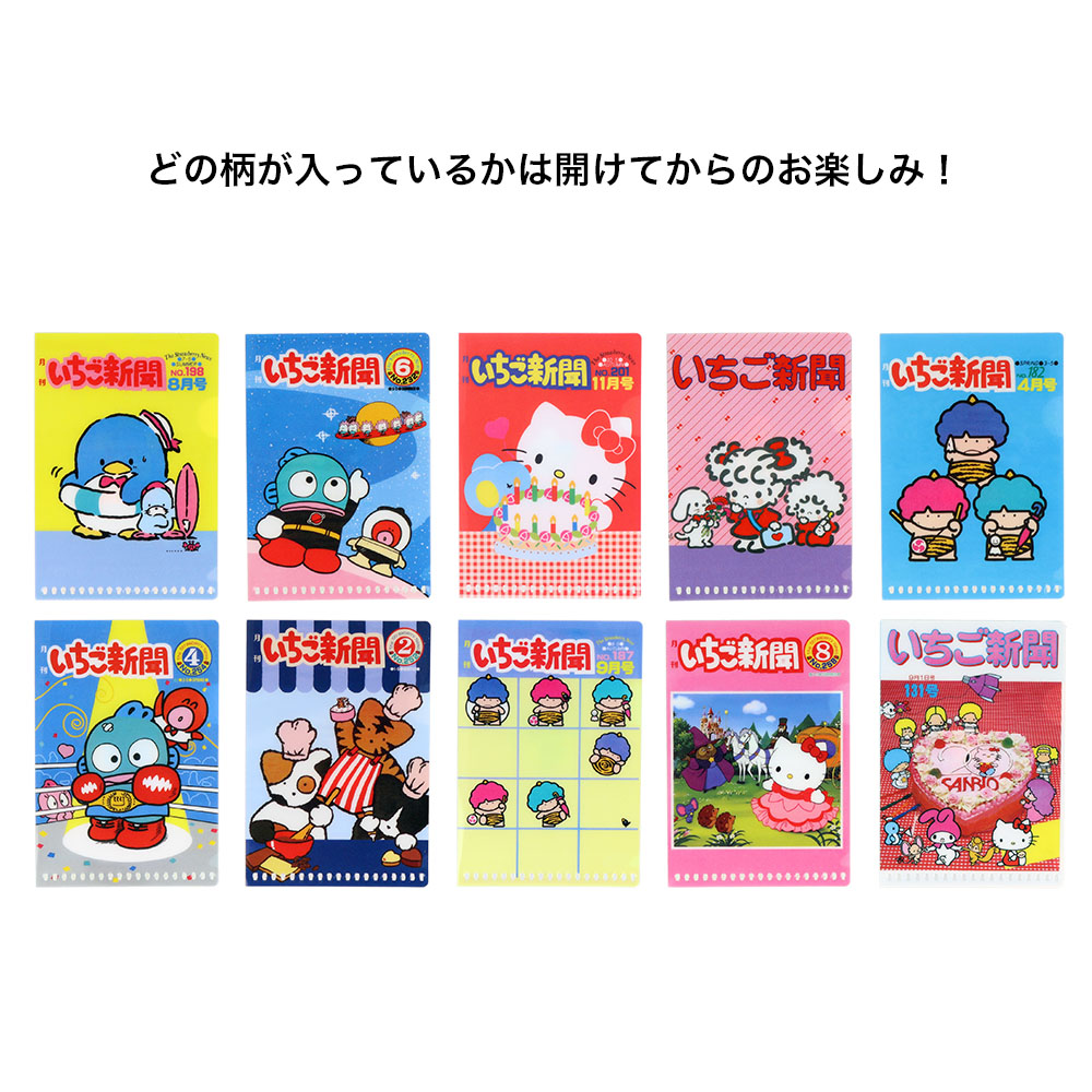 ミニクリアホルダー　1980s