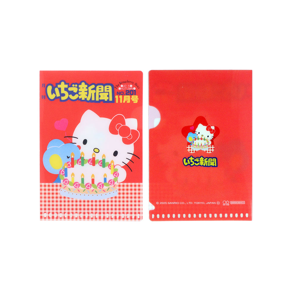 ミニクリアホルダー　1980s　03