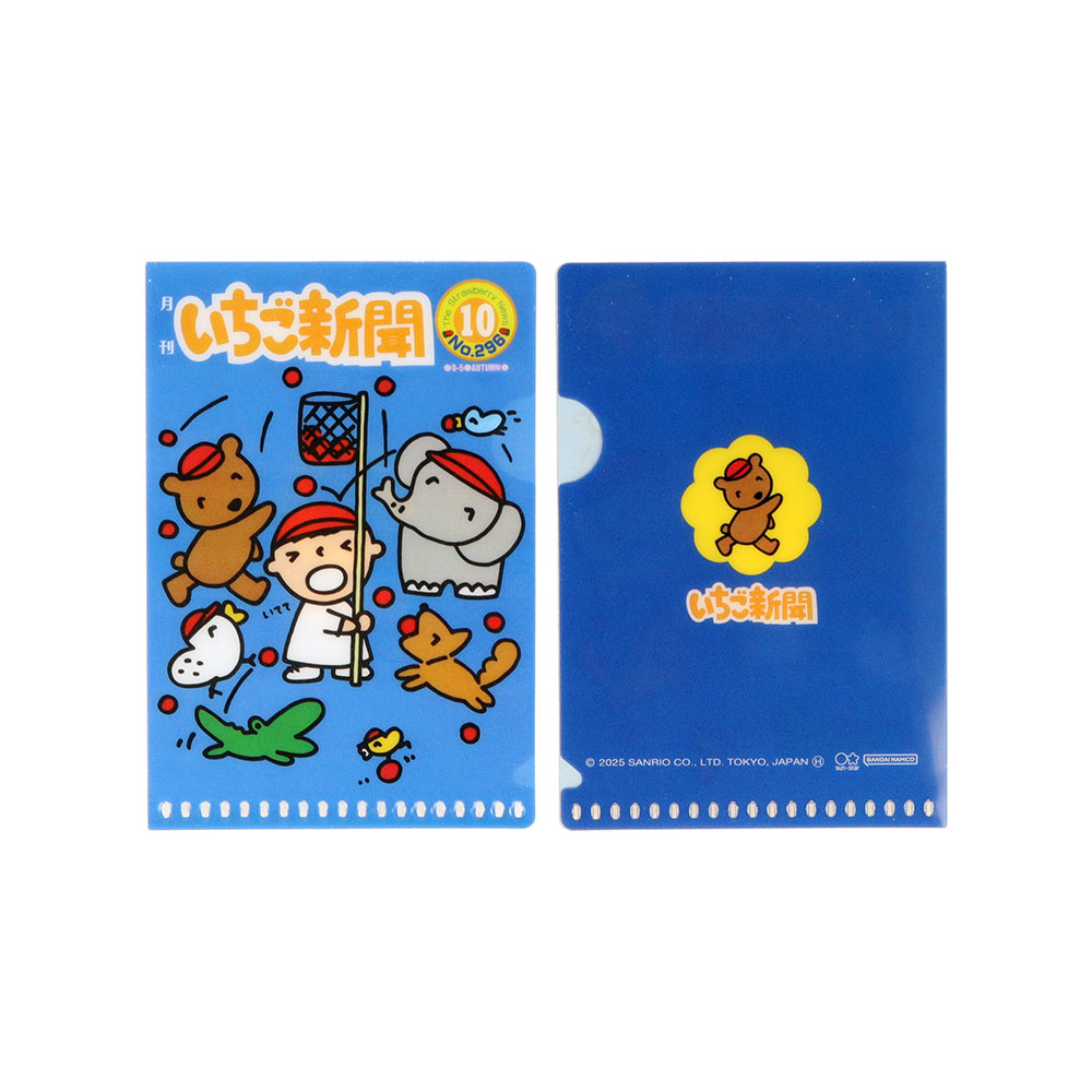 ミニクリアホルダー　1990s　08