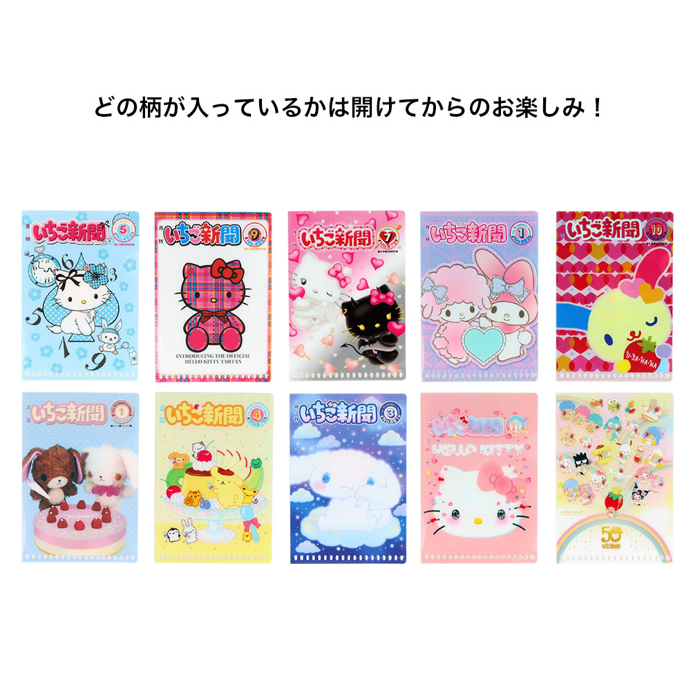 ミニクリアホルダー　2000s-2020s