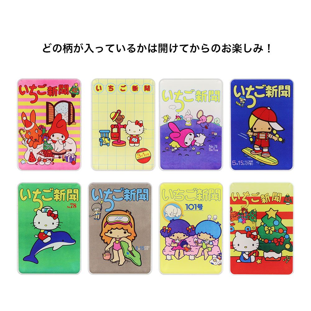 アクリルクリップ　1970s