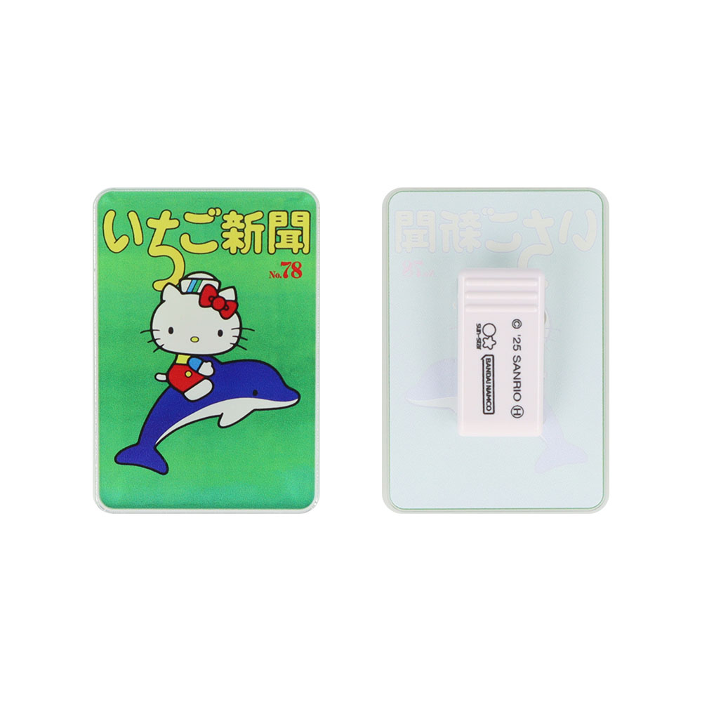 アクリルクリップ　1970s　05