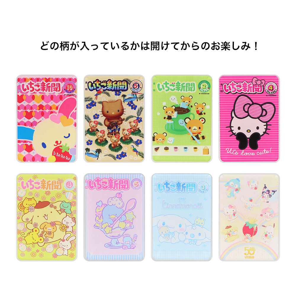 アクリルクリップ　2000s-2020s