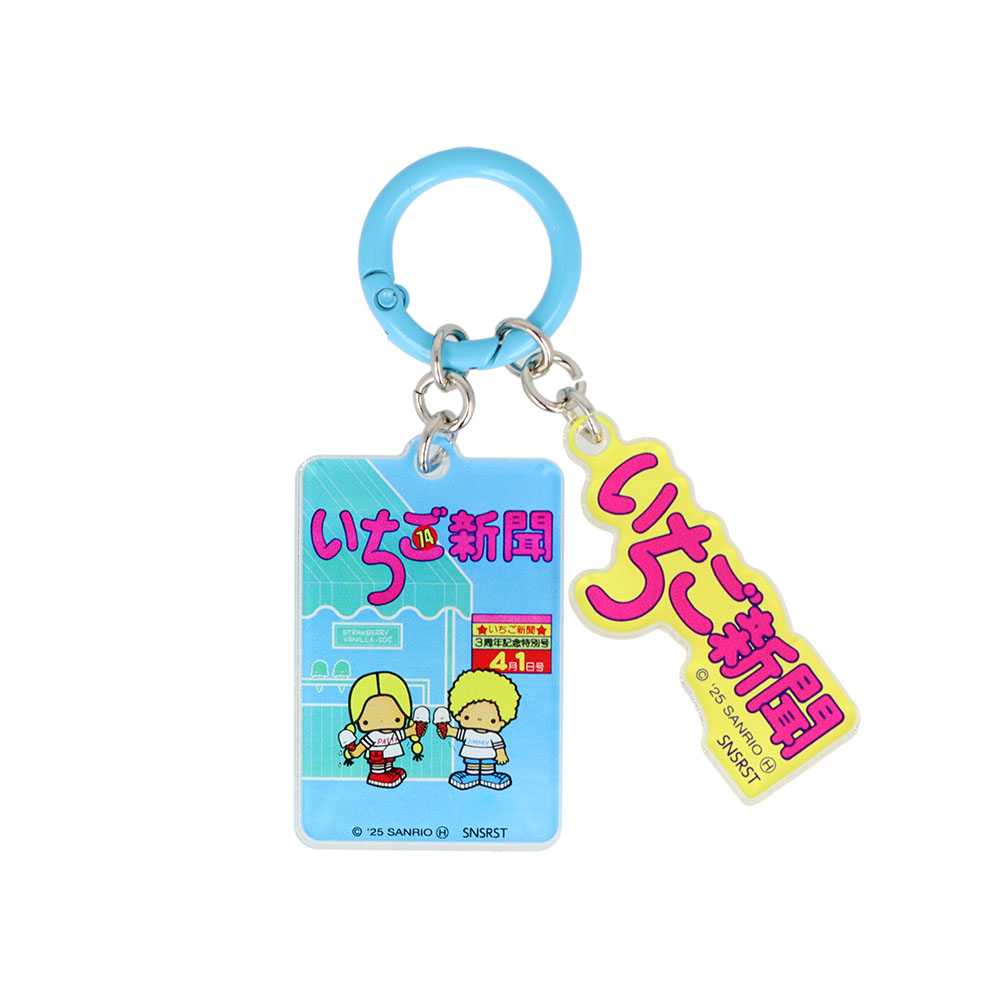 アクリルチャーム　1970s　05