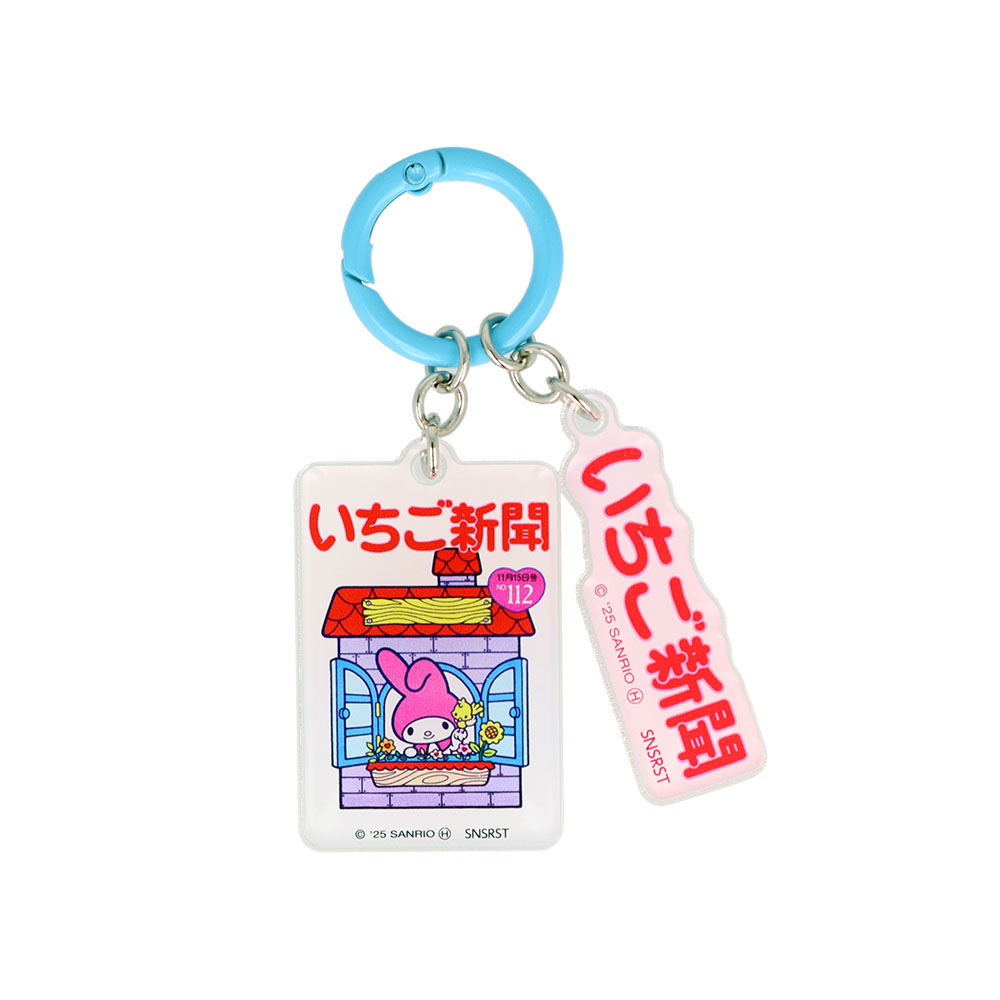 アクリルチャーム　1970s　07