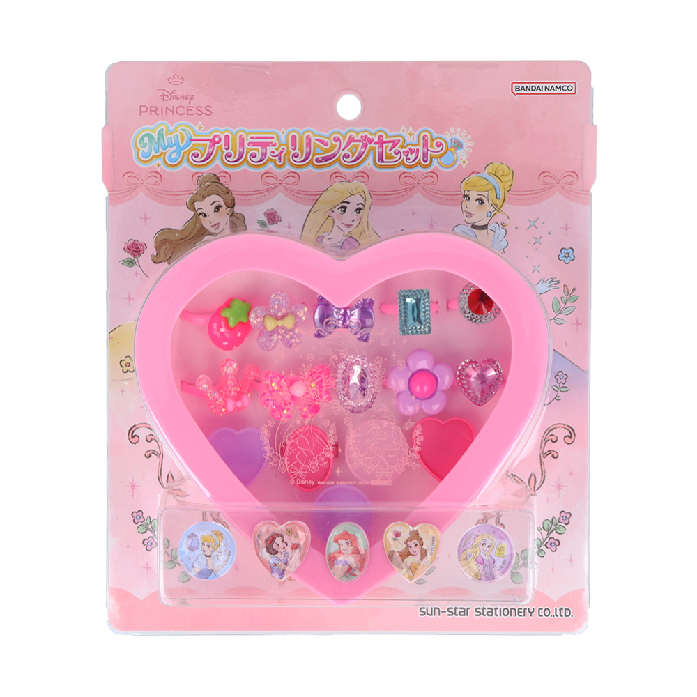 Myプリティリングセット（ディズニープリンセス）