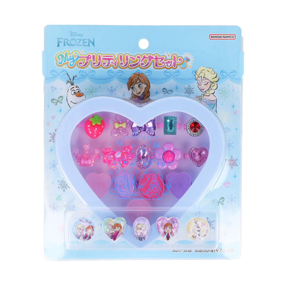 Myプリティリングセット（アナと雪の女王）