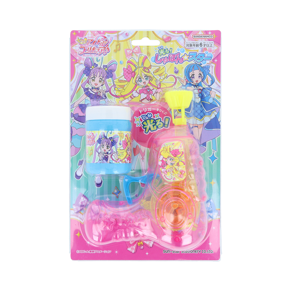 光る！しゃぼんスター　キミとアイドルプリキュア♪