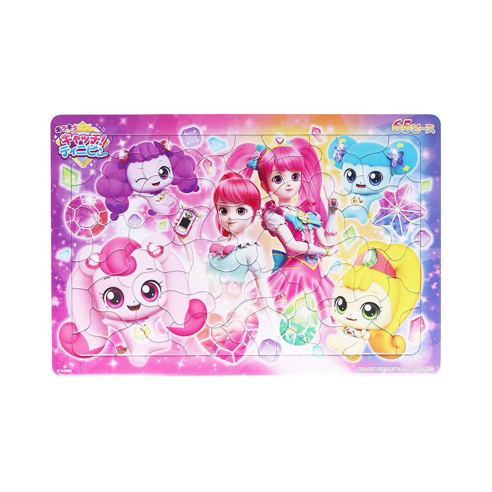 パズル 65P 内容