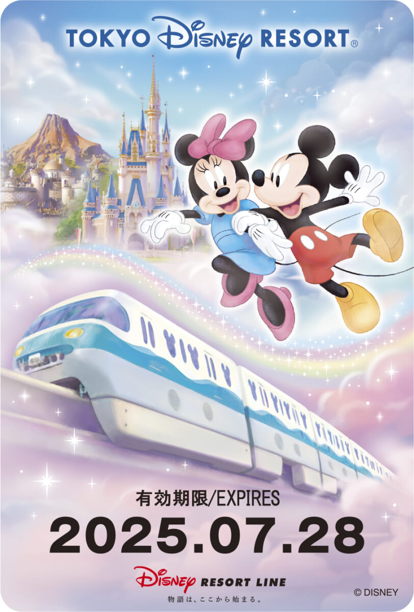 ディズニーリゾートライン　フリーきっぷ