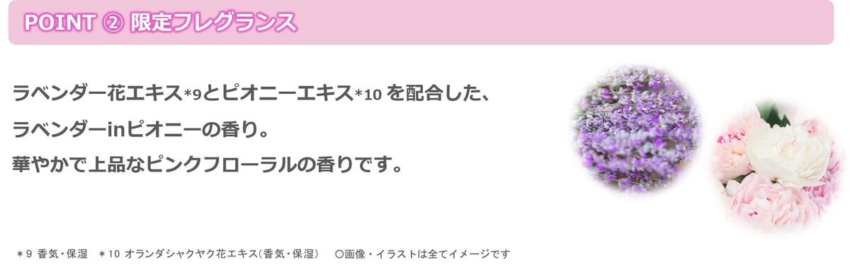 アンドペア コントロール リペア／マイメロディ・クロミ 限定デザイン3