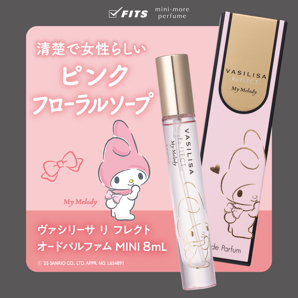 マイメロディデザイン