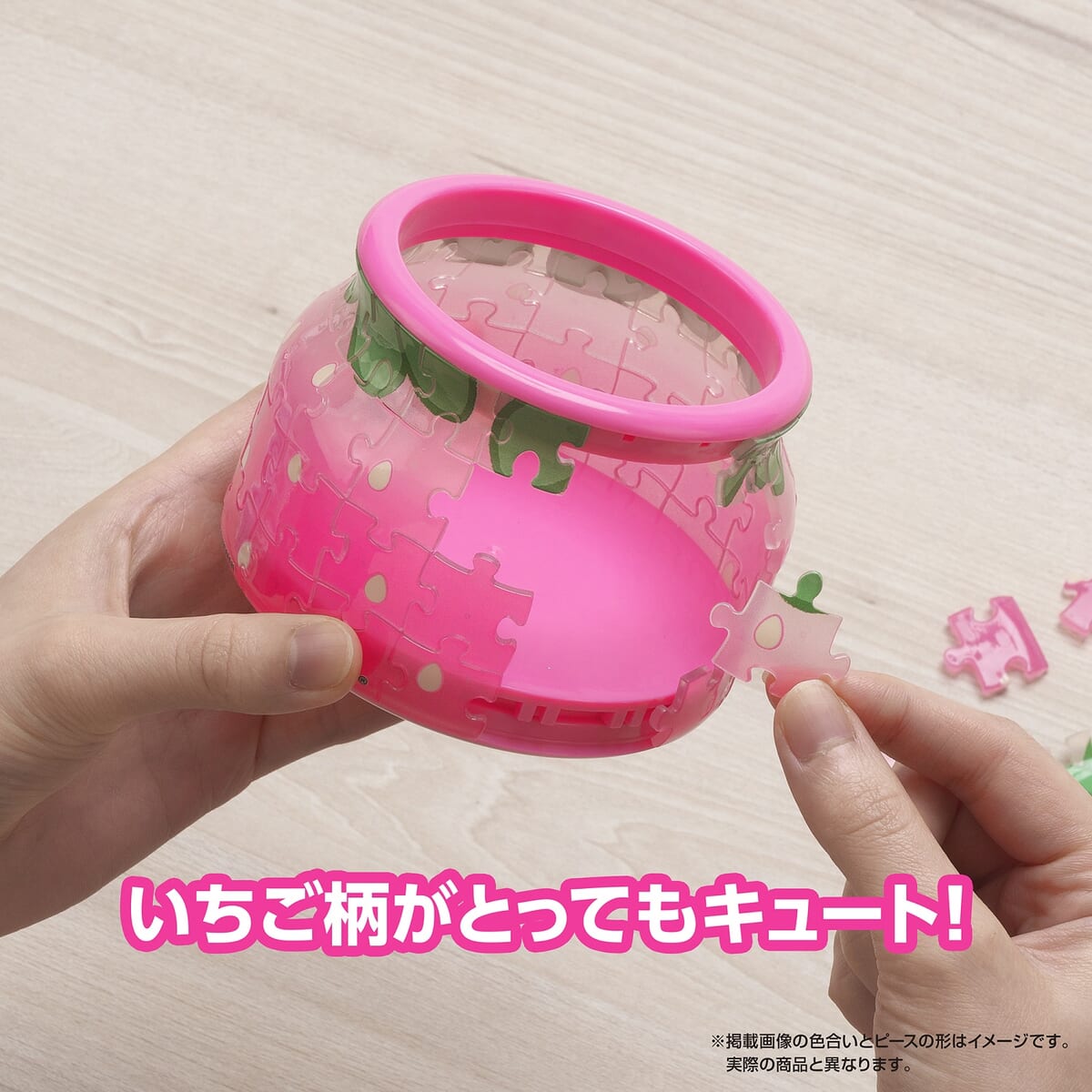 3D立体パズル キャンディポット／ロッツォ（華やかなピンク）