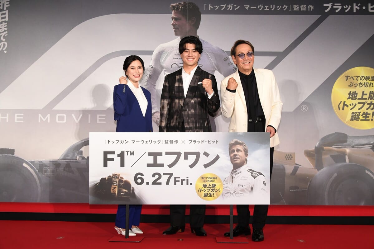 映画『F1®／エフワン』ジャパンプレミア