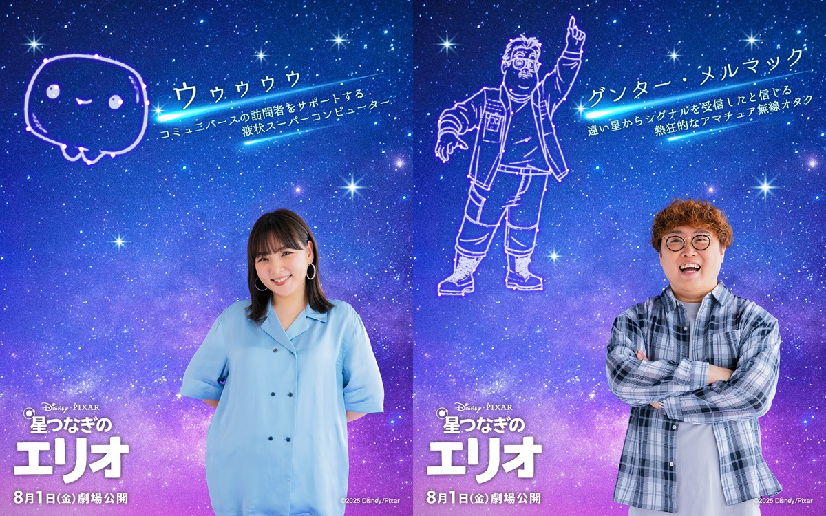 野呂佳代さん＆マユリカ中谷さん