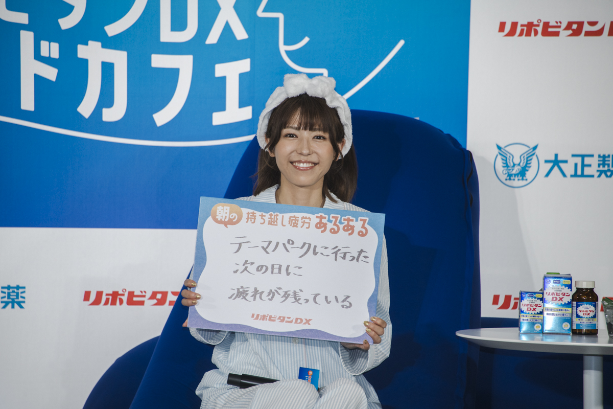 若槻千夏さん