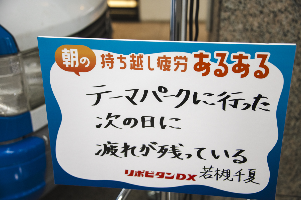 フリップ