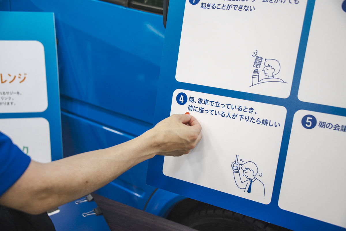 朝の疲労持ち越しあるある　投票