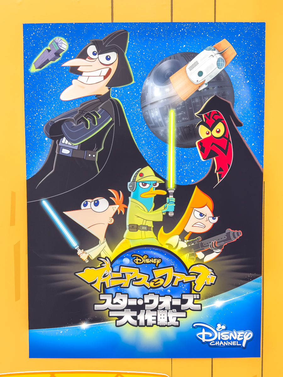イオンレイクタウン mori『フィニアスとファーブ』新作放送記念「巨大ガチャノハシ・ペリー」スターウォーズ