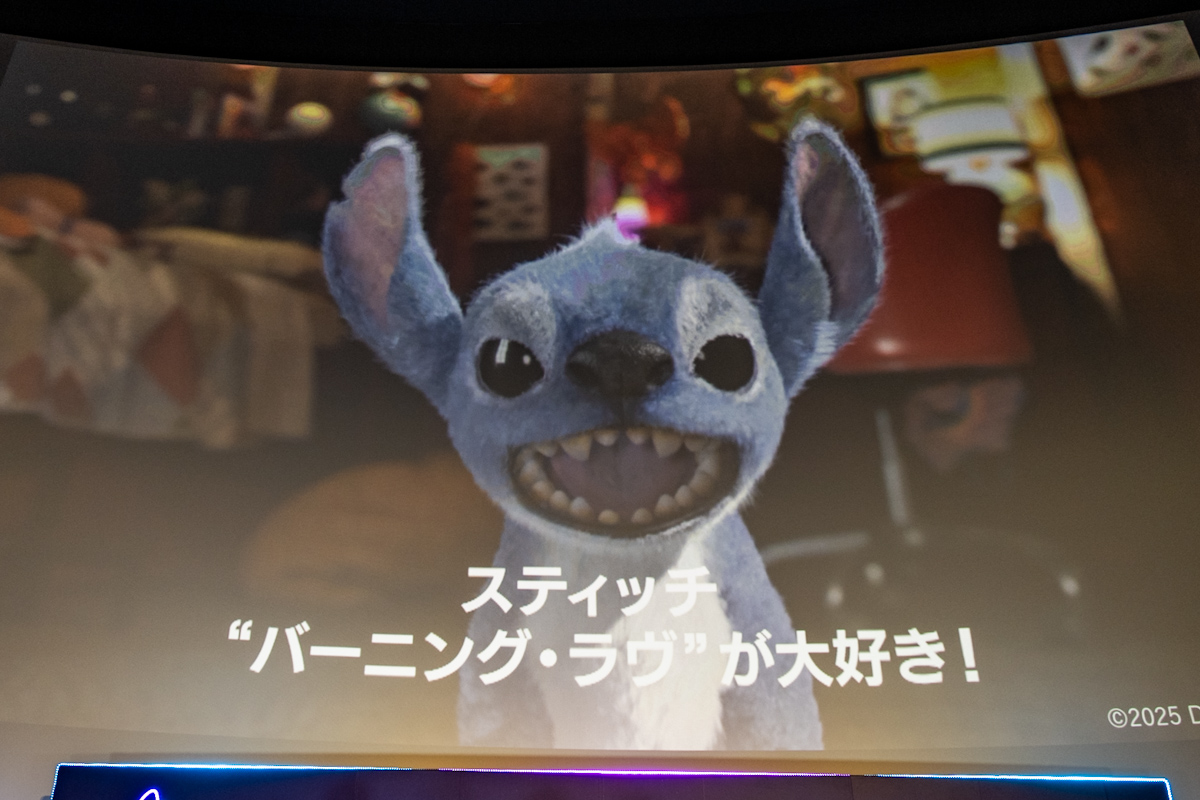 スティッチ登場