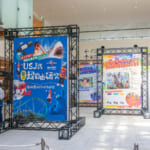 ユニバーサル・スタジオ・ジャパン「USJ式夏の超自由研究」