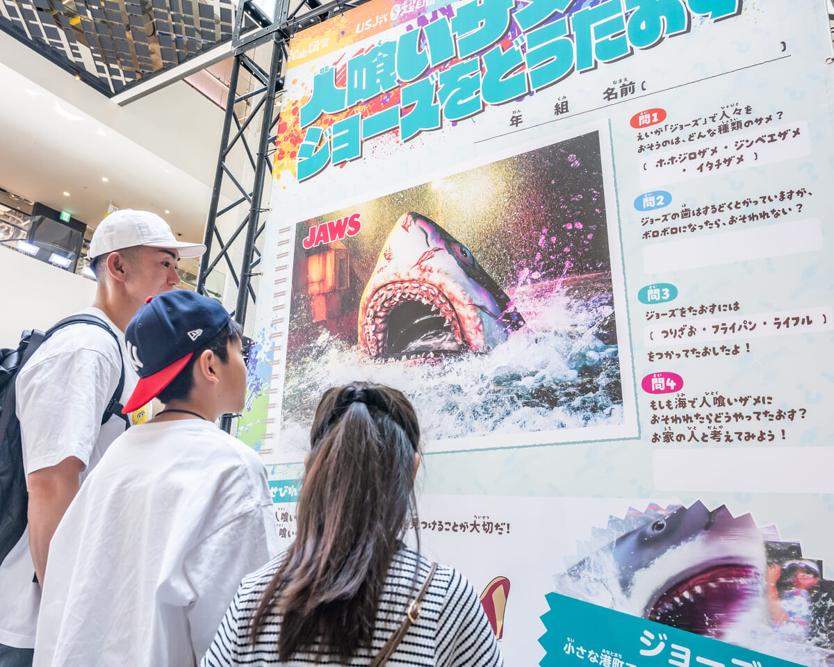 ユニバーサル・スタジオ・ジャパン「USJ式夏の超自由研究」5