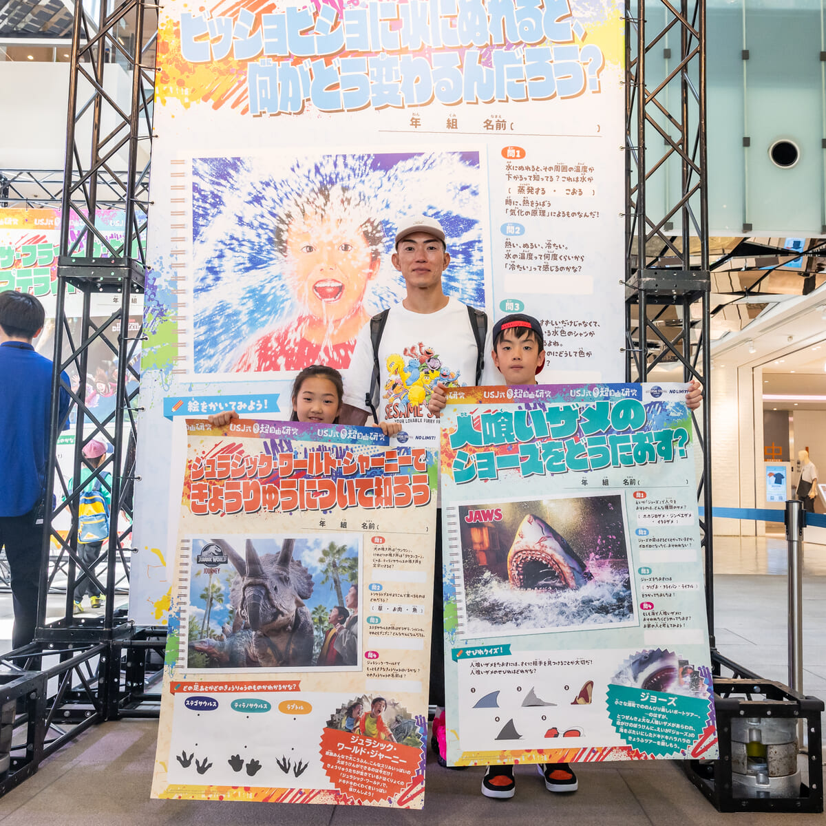 ユニバーサル・スタジオ・ジャパン「USJ式夏の超自由研究」9