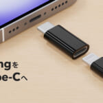 PGA Premium Style「Lightning USB Type-C変換アダプタ」
