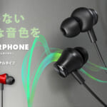 PGA Premium Style「アクティブノイズキャンセリング搭載 ステレオイヤホン」