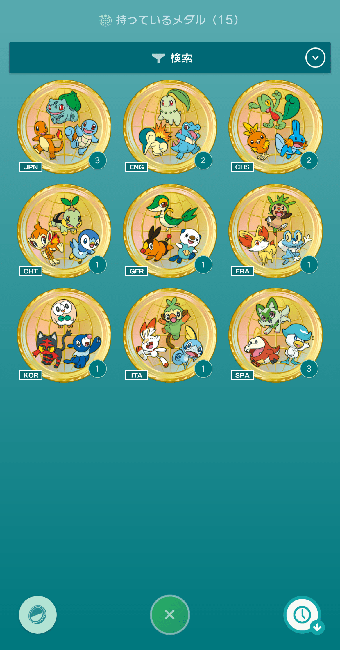 メダルの受け取り方