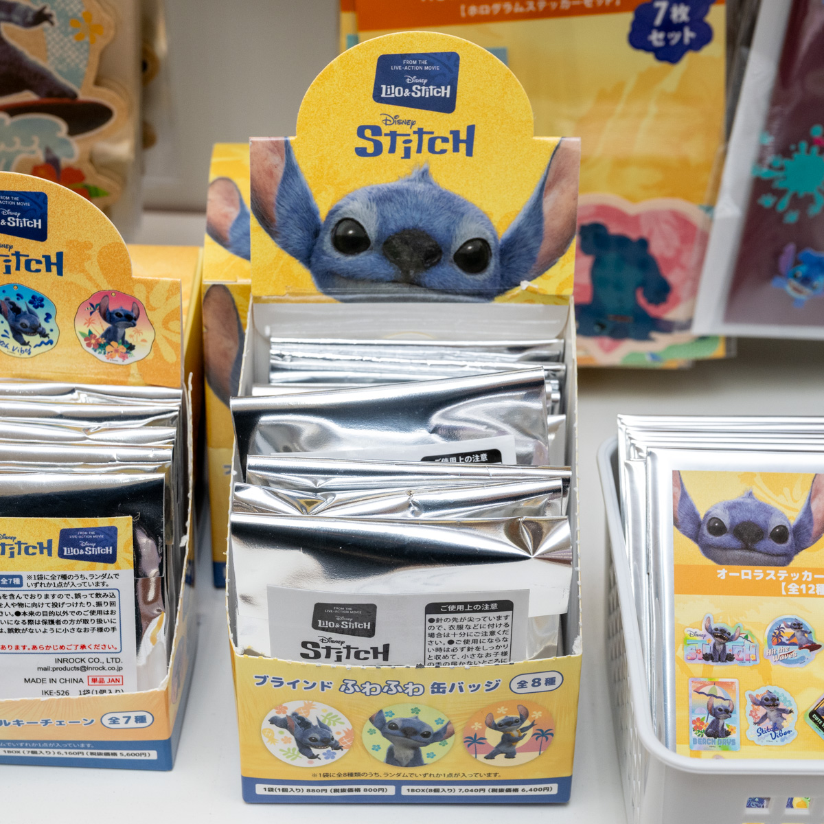 ブラインドふわふわ缶バッジ（全8種）
